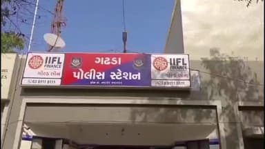 ગઢડા: ગઢડામાં દુકાન પાસે મોટરસાયકલ પાર્ક કરેલો હોય જે બાબતે લોખંડના પાઇપ વડે હુમલો કરનાર 2 વિરુદ્ધ પોલીસ ફરીયાદ નોંધાઈ