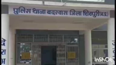 बदरवास: बदरवास पुलिस ने सट्टा खिलाते हुए एक युवक को रंगे हाथों पकड़ा, मामला दर्ज