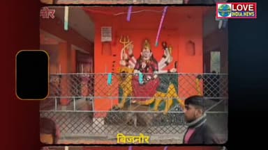 उत्तरप्रदेश - बिजनौर में कुत्ते की भक्ति की अजीबोगरीब घटना की वीडियो हुई वायरल
#loveindianews #nonfollowersviewers #vir...