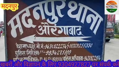 मुख्यालय के मस्जिद गली वार्ड नंबर तीन में आग तापने के दौरान कपड़े में पकड़ी आग, महिला की मौ*त। #Bharatcrimelivenews
#Raf...