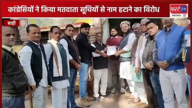 बाड़ी- कांग्रेसियों ने किया विरोध प्रदर्शन। SDM को सौंपा ज्ञापन।
#DholpurNews #BreakingNews #RajasthanNews #firsttracknew...