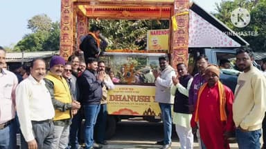 ବଡସାହି: ଅଯୋଧ୍ୟା ଅଭିମୁଖେ ବାହାରିଥିବା ସ୍ୱର୍ଣ୍ଣଧନୁଶ ଯାତ୍ରା ରଥକୁ ବଜାର ପରିକ୍ରମା କରାଇବା ସହିତ ବେତନଟୀ ଠାରେ ଭଵ୍ୟ ସ୍ୱାଗତ ସମ୍ବର୍ଦ୍ଧନା ପ୍ରଦାନ