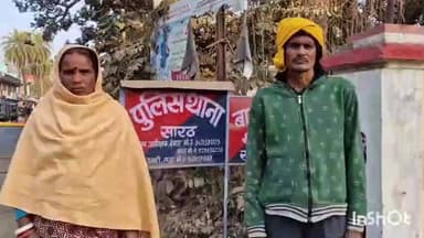 सारठ: सहरपुरा: महिला का आरोप, चचेरे देवर व पुत्र ने पुरानी दुश्मनी में टंगली से काटने की कोशिश की, पुलिस जांच में जुटी