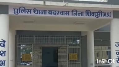 बदरवास: शासकीय कॉलेज मोड़ पर बदरवास पुलिस ने सट्टा खिलाते हुए एक युवक को रंगे हाथों पकड़ा