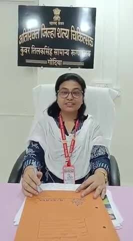 गोंदिया: 'अरुणोदय' मोहिमेअंतर्गत सिकलसेल तपासणीसाठी सहकार्य करा; डॉ. तृप्ती कटरे यांचे आवाहन