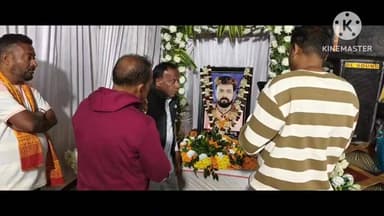 ପରଜଙ୍ଗ: ଭୁବନ ଏନଏସିର ଲୋକ ପ୍ରୀୟ ଯାତ୍ରା କଳାକାର ଜ୍ଞାନରଞ୍ଜନ ସାହୁଙ୍କ ଏକାଦଶାହ କାର୍ଯ୍ୟରେ ଯୋଗଦେଲେ ବିଧାୟକ ଶତ୍ରୁଘନ ଜେନା