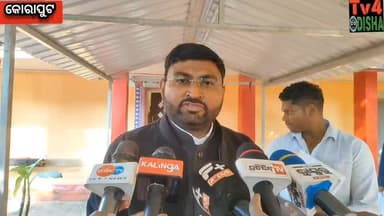 କୋରାପୁଟ ସ୍ଥାନୀୟ ସଦଭାବନା ସଭାଗୃହ ଠାରେ ଜିଲ୍ଲା ଉନ୍ନୟନ ସମନ୍ବୟ ଓ ତଦାରଖ କମିଟି (ଦିଶା) ବୈଠକ ଅନୁଷ୍ଠିତ ହୋଇଯାଇଛି।