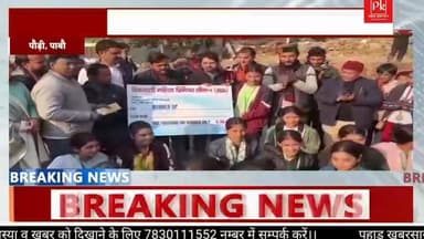 #पाबौ में पहली बार #आयोजित महिला क्रिकेट टूर्नामेंट का भव्य समापन, सेंजी बनी चैंपियन #उपविजेता रही चोपड़ा की महिलाएं