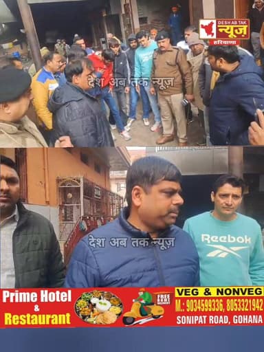 समालखा में पुलिस ने बदमाशों की बाजार में परेड, हलवाई से मांगी थी 1 करोड़ की फिरौती व की थी फायरिंग, लोगो की भीड़ जुटी...
