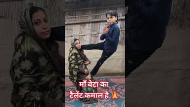 माँ और बेटा का टैलेंट कमाल देख हैरान !! #maabeta #tailent #viralvideo #yoga #reels #yogalife #tailor