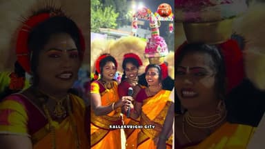 அனைவருக்கும் இனிய பொங்கல் திருநாள் நல்வாழ்த்துக்கள்.. #kallakurichicity #Pongal