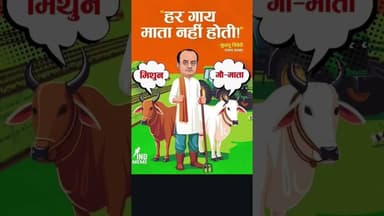 #news #samajwadimedia #bhojpurimusic #breakingnews #samajwadidharmendra #latestnews #bhojpuri