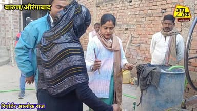 बारुण नगर पंचायत में विकास को नई रफ्तार, पीसीसी पथ व नाली निर्माण कार्य का शिलान्यास। #aaptaknewspoint1 #nagarpanchyatba...