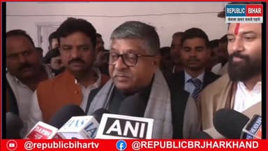 चिराग पासवान सामजिक न्याय के नेता और सनातन भक्त बीजेपी MP रवि शंकर प्रसाद बोले
#trendingvideo #makarsankranti2026 #Bih...