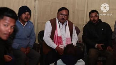 সোণাৰি: দিচাংপানী গাঁও পঞ্চায়তৰ দলৰ জেষ্ঠ্য কাৰ্য্যকৰ্তা সকলক সাক্ষাৎ কৰে মন্ত্ৰী যোগেন মোহনে