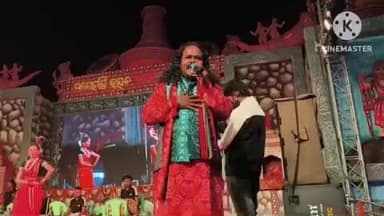 ଧର୍ମଗଡ: ସମ୍ପ୍ରସାରିତ ଜିଲ୍ଲାସ୍ତରୀୟ କଳାହାଣ୍ଡି ଉତ୍ସବ ଘୁମୁରା ଧର୍ମଗଡ ରେ ଉଦଘାଟିତ