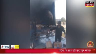 उदयपुर से चित्तौड़गढ़ जा रहे नेशनल हाईवे पर चलती ट्रक में लगी भीषण आग
#chittorgarhpolice #chittorgarhnews #chittorgarhbr...