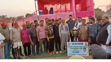 पोटका: संजीव सरदार फैंस क्लब क्रिकेट प्रतियोगिता 2026 का खिताब एवरग्रीन जमशेदपुर के नाम