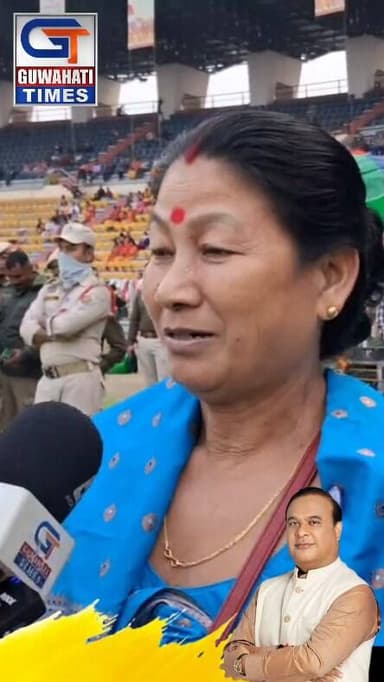 মামাক ধন্যবাদ বড়ো ৰাইজৰ!