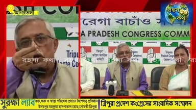 শিক্ষক কর্মচারীদের নিয়ে হাইকোর্ট যে রায় প্রদান করেছে তা অতিসত্বর বাস্তবে রূপান্তর করার জন্য রাজ্য সরকারের কাছে আবেদন জ...