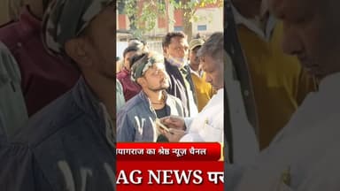 प्रयागराज पुरामुफ्ती में 4 बच्चों की तालाब में डूबकर मौत पर मृतक परिजनों ने हत्या की जाहिर की आशंका