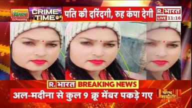 पति बना हैवान #dholpur #DholpurNews #Khulasa #MurderCase #highlightseveryone #followerseveryone #dholpur_rajasthan #dhol...