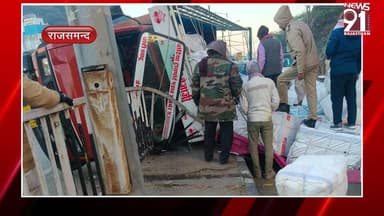 बेकाबू ट्रक ने बस के इंतजार में खड़े 4 लोगों को रौंदा, हादसे में एक हुई मौत तीन की हालात नाजुक
#newsfeed #News #rajastha...