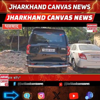 "YADAV" जी का "Scorpio" चढ़ा पुलिस के हत्थे। Vehicle Act के तहत होगी कार्रवाई। #scorpio #yadav0304 #dhanbadscorpio