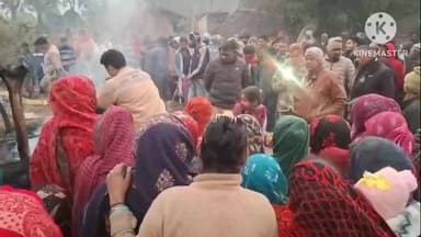 गुन्नौर: गांव खलीलपुर में झोपड़ी में लगी आग, सो रही बुजुर्ग महिला की जिंदा जलकर हुई मौत, हत्या का आरोप लगाया गया