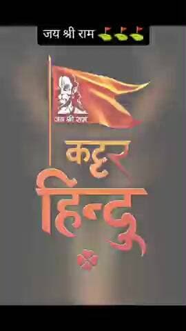 जय श्री राम 💪💪 #हनुमान जी 🙏 🙏 🙏