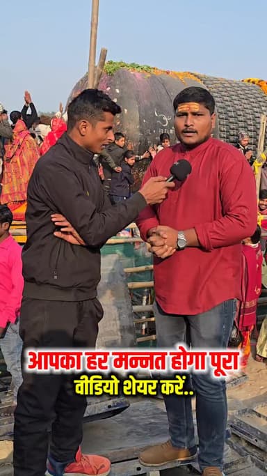 खुशखबरी मिलेगी !! वीडियो शेयर करें 😱 #viralvideoシ #mandir #Chamatkar #darshan #reels #viral #shivling