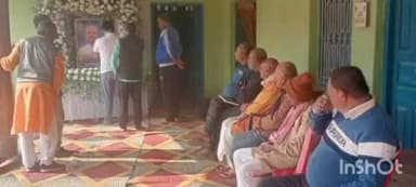 छौड़ाही: भोजा गांव में काश्यप गोत्रीय वंशजों की बैठक, पूर्व मुखिया को दी श्रद्धांजलि