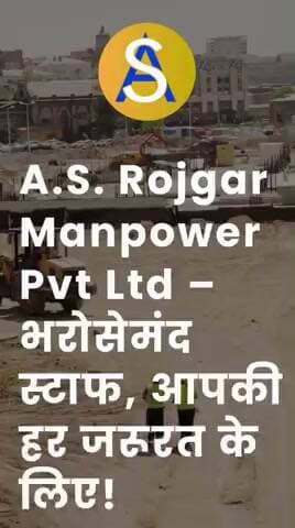 service provider all over India all tab candidate available reliable responsible excellent service provider and job avai