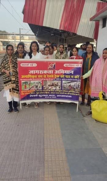 सासाराम रेलवे स्टेशन पर सामाजिक कार्यकर्ता एवं RLM की महिला नेत्री Santoshi Devi Rashtriya Lok Morcha ने चलाया जागरूकता...