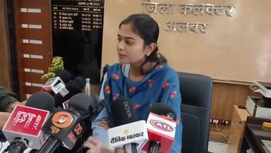 #अलवर #SIR को लेकर कांग्रेस की आपत्तियों के बारे में जिला कलेक्टर ने दिया जवाब..