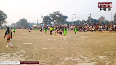 सारण के रिविलगंज नगर पंचायत क्षेत्र में श्रीनाथ बाबा खेल महोत्सव में महिला फुटबॉल का रोमांच, सेमरिया टीम विजयी