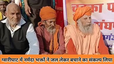 #jabalpur चुटका परमाणु संयंत्र का जबलपुर में विरोध शुरू, सतत आंदोलन की घोषणा। #reportwajidkhan