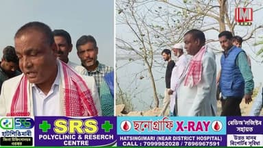 চৰকাৰ নহয়, বিধায়ক বা সাংসদো নহয়—বৰলুইতৰ খহনীয়াৰ বিৰুদ্ধে এইবাৰ যুঁজ আৰম্ভ কৰিছে ৰাইজে নিজেই।