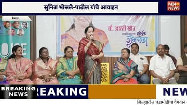 भविष्यातील सक्षम पिढीसाठी महिलांची निर्णयक्षमता व आरोग्य महत्त्वाचे