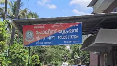 ദേവികുളം: അടിമാലിയിൽ നിർമ്മാണത്തിലിരുന്ന ബഹുനില കെട്ടിടത്തിൽ നിന്ന് മധ്യവയസ്കൻ്റെ അഴുകിയ മൃതദേഹം കണ്ടെത്തി