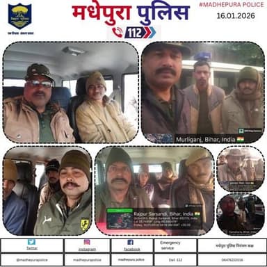 डायल 112 आपकी सेवा में सदैव तत्पर I
@bihar_police