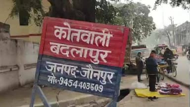 बदलापुर: हंकारपुर गांव में पथरगड्डी उखाड़ने के आरोप में चार पर केस दर्ज, आरोपियों ने मुकदमे में फसाने का लगाया आरोप