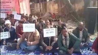 गुरारू: प्रखंड प्रमुख की गिरफ्तारी की मांग को लेकर पंचायत रोजगार सेवकों का एक दिवसीय धरना