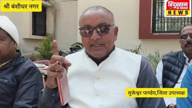 बंशीधर नगर की सड़कों पर छाएगी रोशनी, विधायक अनंत की पहल पर लगेंगी सोलर लाइटें
Anant Partap Deo JMM Garhwa #JharkhandNew...