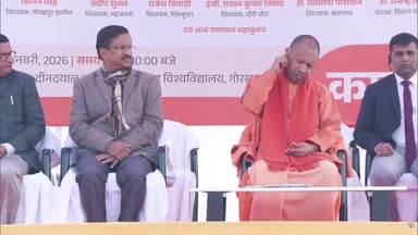 #LIVE: गोरखपुर में आयोजित पूर्वी क्षेत्र अंतर-विश्वविद्यालय महिला बास्केटबॉल प्रतियोगिता के शुभारंभ कार्यक्रम में सम्मिल...