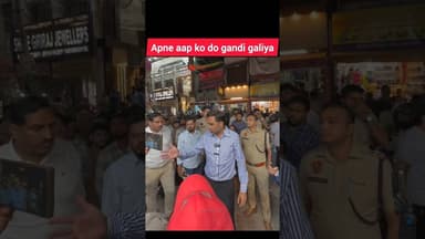 😡 Apne Aap Ko Do Gali 😡 #shorts #haryana #gurugram #shortsfeed #youtubeshorts