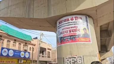 हिसार: उकलाना में अंडरपास की मांग तेज: व्यापार मंडल व ऑटो मार्केट का पक्का धरना शुरू, 17 से काम रोकने की चेतावनी