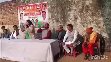 अनूपशहर: अहार क्षेत्र स्थित खनौदा गांव में शुक्रवार को 'मनरेगा बचाओ संग्राम चौपाल' का आयोजन किया गया