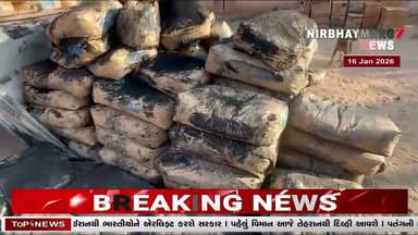 નંદાસણ પોલીસ સ્ટેશનની હદમાં SMC ત્રાટકી || smc gandhinagar || mehsana news ||