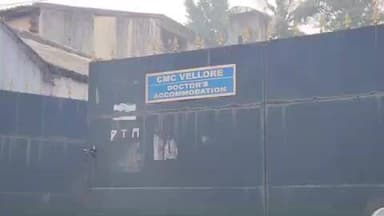 வேலூர்: தோட்டப்பாளையம் பகுதியில் பிரபல மருத்துவக் கல்லூரி மருத்துவர்கள் தங்கும் விடுதியில் அமலாக்கத் துறையினர் திடீர் சோதனை